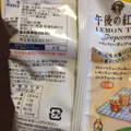 森永製菓 午後の紅茶 レモンティーポップコーン 商品写真 1枚目
