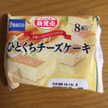 Pasco ひとくちチーズケーキ 商品写真 1枚目