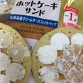 ヤマザキ ホットケーキサンド 北海道産チーズ入りクリーム＆ホイップクリーム 商品写真 3枚目