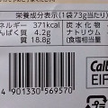 カルビー 堅あげポテト匠味 和牛すき味 商品写真 1枚目