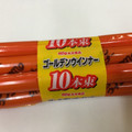 丸大食品 マイルドゴールデンウインナー 商品写真 4枚目