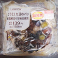 ローソン しっとりとした豆のパン 北海道産豆の甘納豆使用 商品写真 3枚目