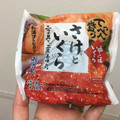 ローソン おにぎり屋 二度美味しいてっぺん盛り さけといくら 商品写真 1枚目