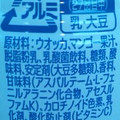 アサヒ 本格芋焼酎 金黒 25度 商品写真 1枚目