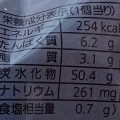 Pasco 国産小麦のつぶあんパン 商品写真 4枚目