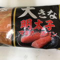 ヤマザキ 大きな明太子マヨネーズパン 商品写真 3枚目