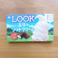 不二家 ルック 高原のソフトクリーム 商品写真 2枚目