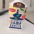 リプトン THE ミル挽き 商品写真 3枚目