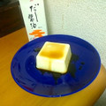 ローソン ローソンセレクト 濃い味の豆腐 商品写真 3枚目