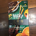 江崎グリコ ポッキー トリニティオレンジピール 商品写真 5枚目