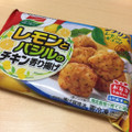 味の素冷凍食品 レモンとバジルのチキン香り揚げ 商品写真 2枚目