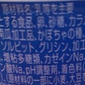 ロピア プチ かぼちゃクリームプリン 商品写真 3枚目