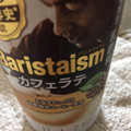 雪印メグミルク Baristaism カフェラテ 商品写真 2枚目