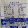 亀田製菓 亀田の柿の種 10％増量 商品写真 4枚目