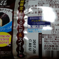 森永製菓 ベイク クッキー＆クリーム味 商品写真 4枚目