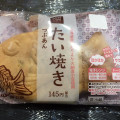 ローソン たい焼き つぶあん 商品写真 2枚目