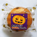 まい泉 ハロウィン ミニかぼちゃバーガー 商品写真 3枚目