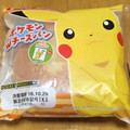 第一パン ポケモン Wチーズパン 商品写真 2枚目