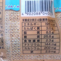 takara シリアルブランサンド ココナッツオイル＆チアシードパイナップルクリーム 商品写真 4枚目
