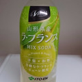 伊藤園 Vivit’s 山形県産ラ・フランス MIXSODA 商品写真 5枚目