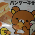 オハヨー リラックマパンケーキサンド 商品写真 2枚目