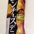 ヤマザキ ベーコンチーズデニッシュ 商品写真 4枚目