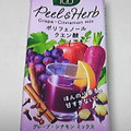 カゴメ 野菜生活100 Peel＆Herb グレープ・シナモンミックス 商品写真 4枚目