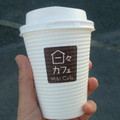 デイリーヤマザキ 日々カフェ レギュラーコーヒー 商品写真 1枚目