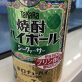 タカラ 焼酎ハイボール シークァーサー 辛口チューハイ 商品写真 4枚目