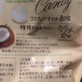 浅田飴 ココナッツオイルキャンディー 商品写真 1枚目