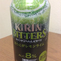 KIRIN チューハイ ビターズ ほろにがレモンライム 商品写真 3枚目