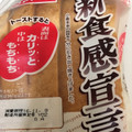 ヤマザキ 新食感宣言 山型 商品写真 3枚目