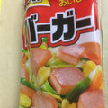 丸大食品 焼いておいしい ニューバーガー 商品写真 4枚目