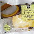 ミニストップ MINISTOP CAFE MINISTOP CAFE もっちさんど チーズクリーム 北海道産チーズ入りのチーズクリーム使用 商品写真 5枚目