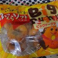 明治ベーカリー びっぐどーなつ 商品写真 1枚目