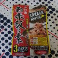 井村屋 お赤飯の素 商品写真 2枚目