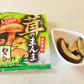UHA味覚糖 茸のまんま わさび味 商品写真 2枚目