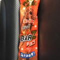 ギンビス BIg BAR Z 商品写真 3枚目