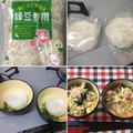 ダーリジャパン 緑豆春雨 商品写真 1枚目