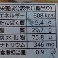 Pasco ずっしり濃厚ショコラ 商品写真 4枚目