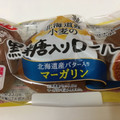 ヤマザキ 北海道産小麦の黒糖入りロール 北海道産バター入りマーガリン 商品写真 5枚目