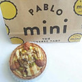 PABLO PABLO mini 4種のナッツとビターキャラメル 商品写真 3枚目