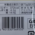 カルビー 堅あげポテト匠味 鶏だしぽん酢味 商品写真 2枚目