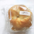 KARIN BAGEL BAGEL 和栗クリームリンゴベーグル 商品写真 1枚目