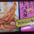 マ・マー ソースと奏でる味わい生パスタ たらこと小柱 商品写真 1枚目