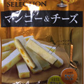 カモ井 チーズセレクション マンゴー＆チーズ 商品写真 1枚目
