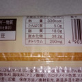 ローソン 濃厚ゴーダチーズケーキ 商品写真 2枚目