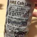 KIRIN ファイア カフェラテ 商品写真 4枚目