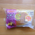 ヤマザキ 安納芋蒸しケーキ 鹿児島県産安納芋 商品写真 5枚目