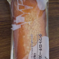 ローソン Uchi Cafe’ SWEETS クワトロチーズのケーキ 商品写真 3枚目